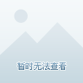 压能力和应