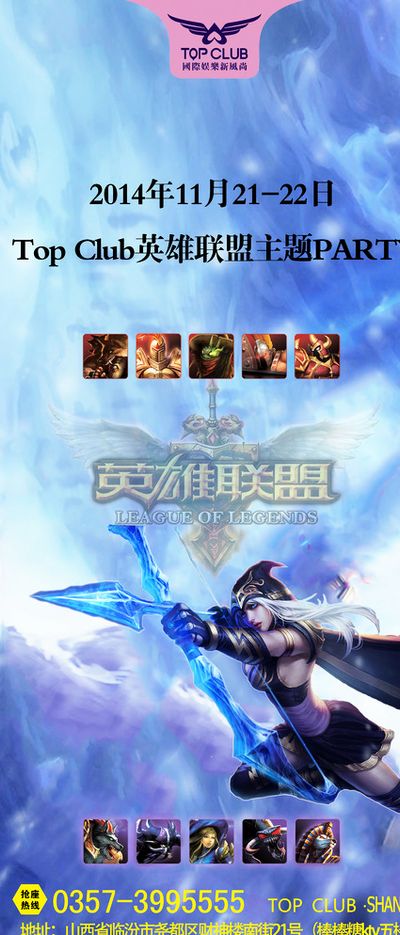 采用了全新