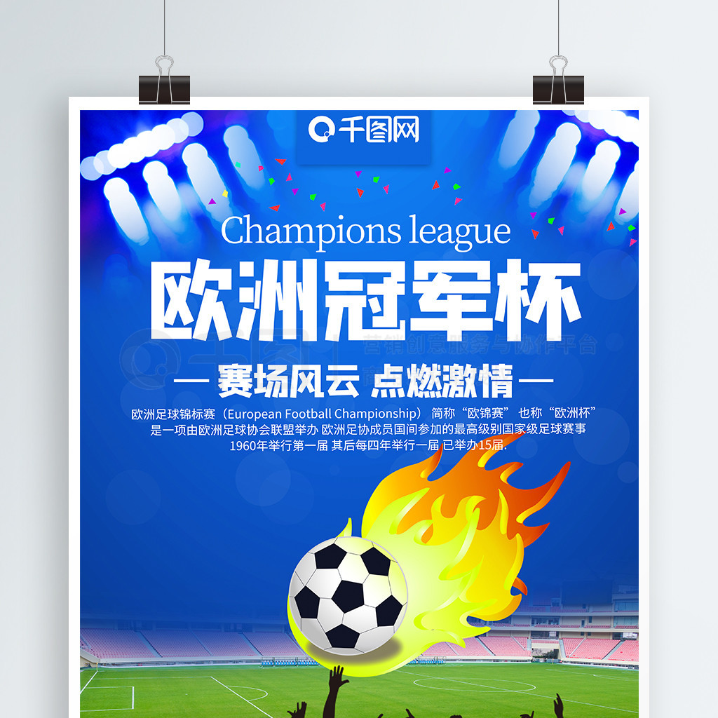 有待时间检