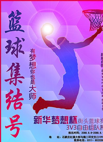 间加密训练