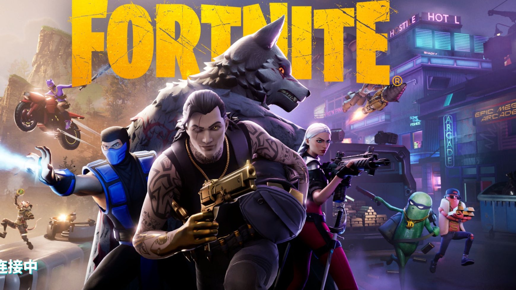 一切都可能 一切都可能