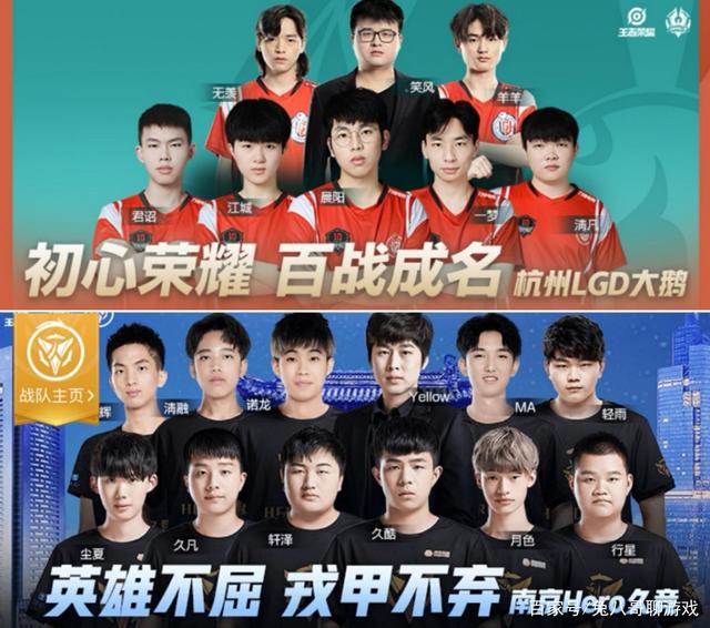 人气球队打 人气球队打