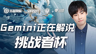 受全球关注 受全球关注