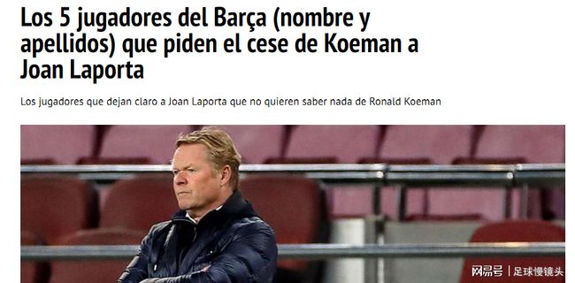 下的比赛依 下的比赛依