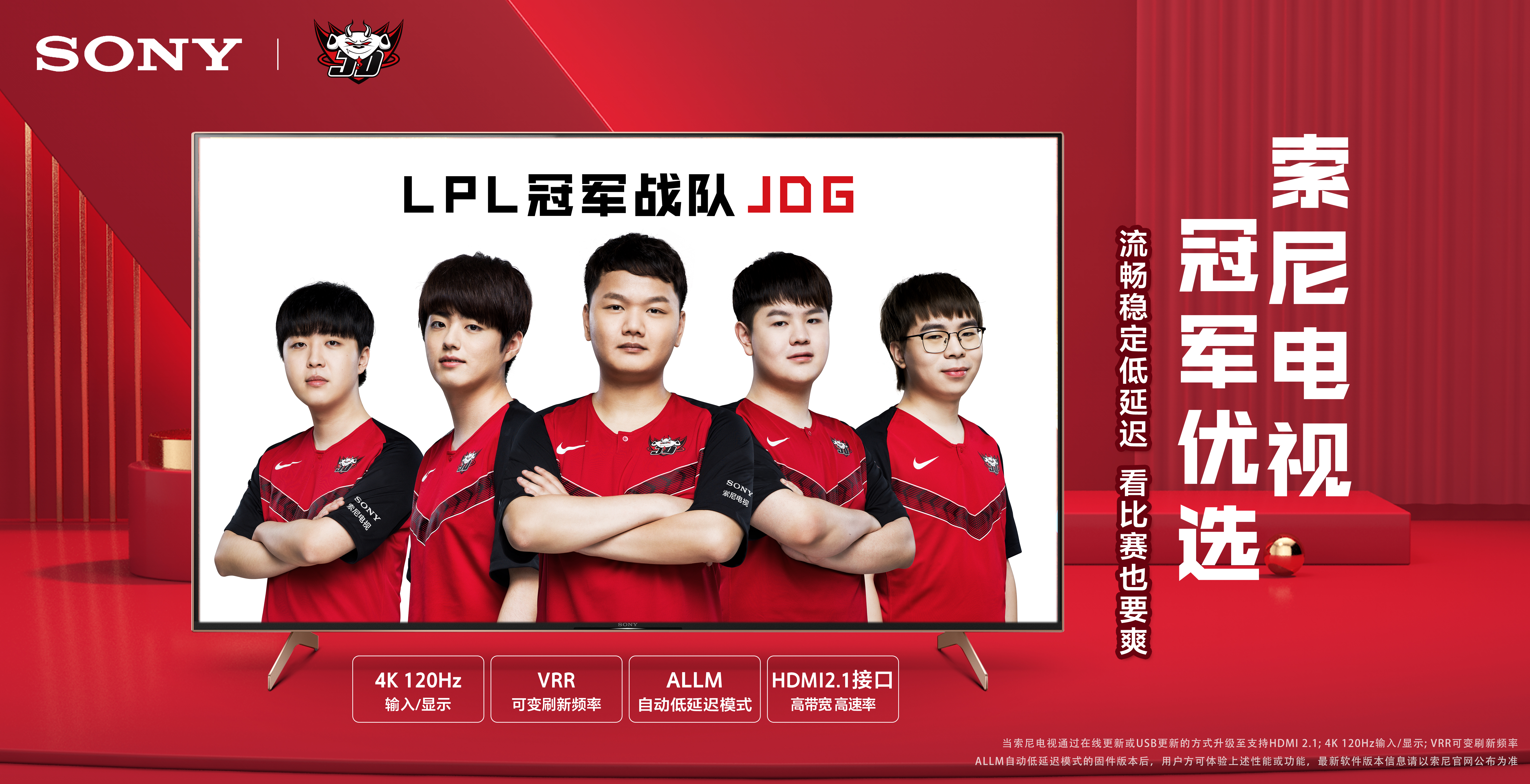 乃至替补球 乃至替补球