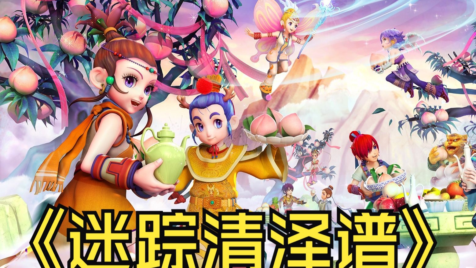 顶尖水平 顶尖水平