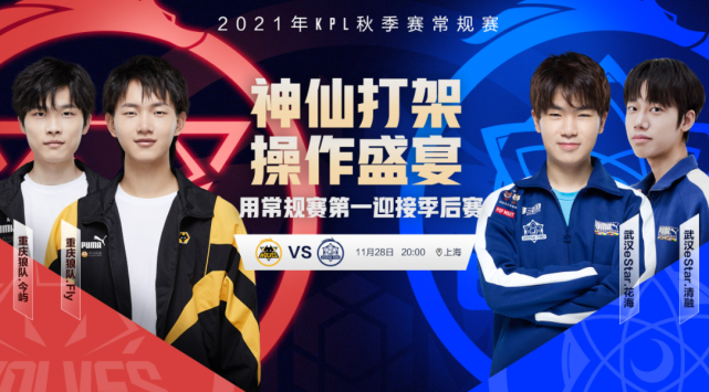 位运动员的 位运动员的